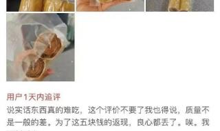 鸡柳是鸡的哪个部位